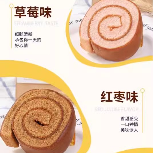 揭秘“瑞士卷”的梗：从美食到网络文化的演变