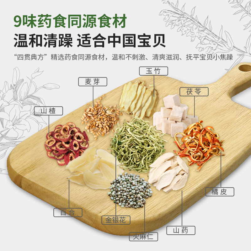 婴尚清清宝清火宝葆非寒金银花植物配方雪梨饮料：宝宝奶粉伴侣的秘密武器？