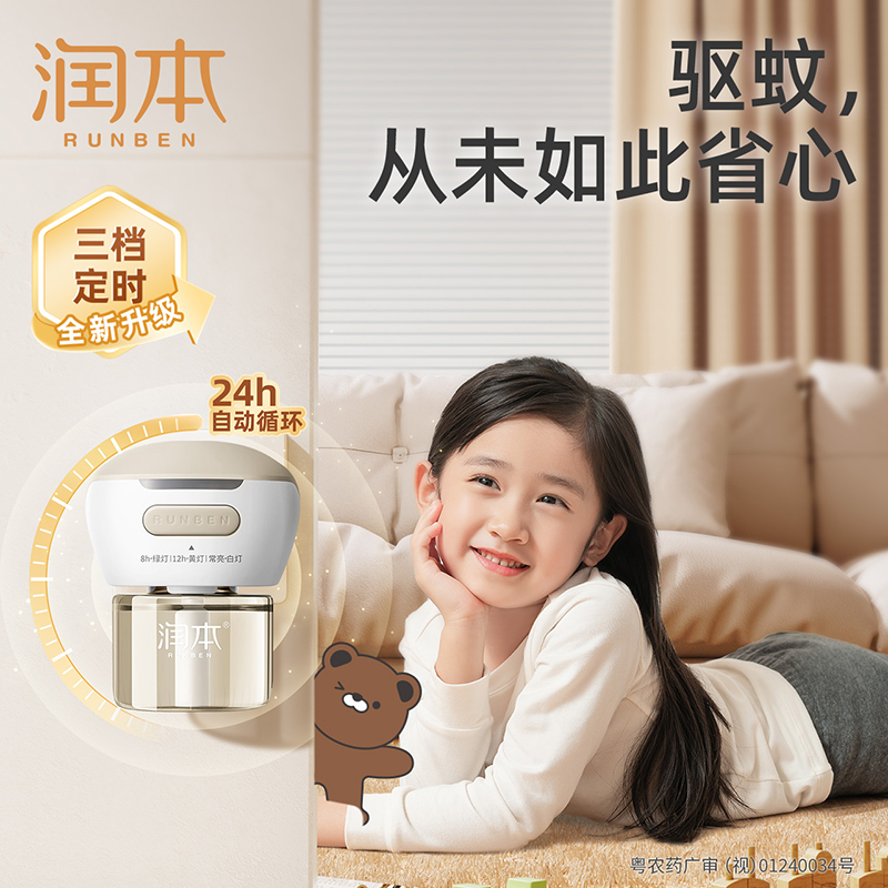 蓝牙棒Friso是什么？如何使用它连接设备？