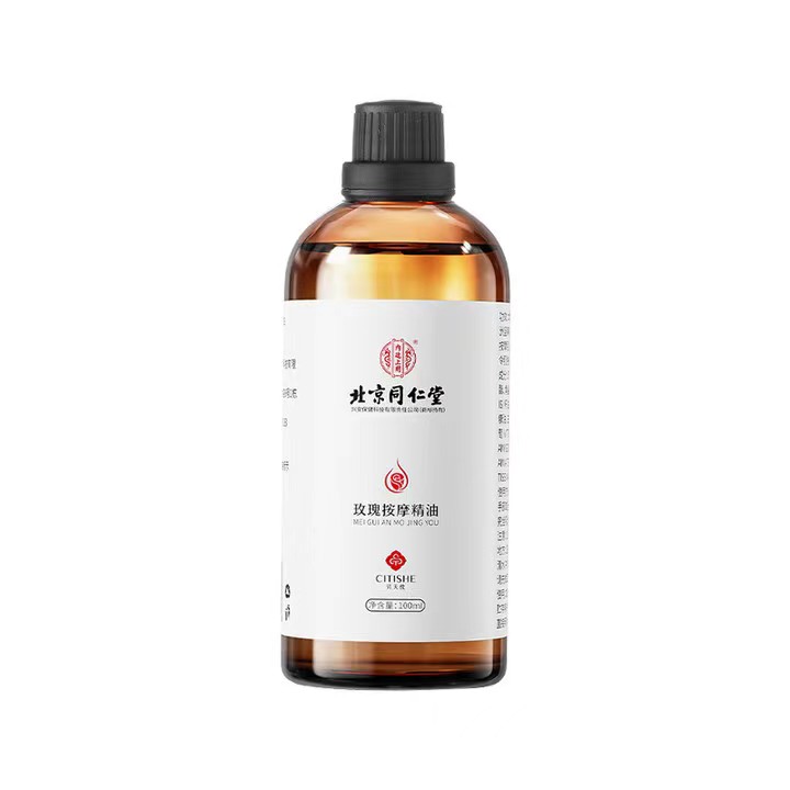玫瑰身体精油：全身按摩神器，让你在家也能享受专业级SPA体验✨