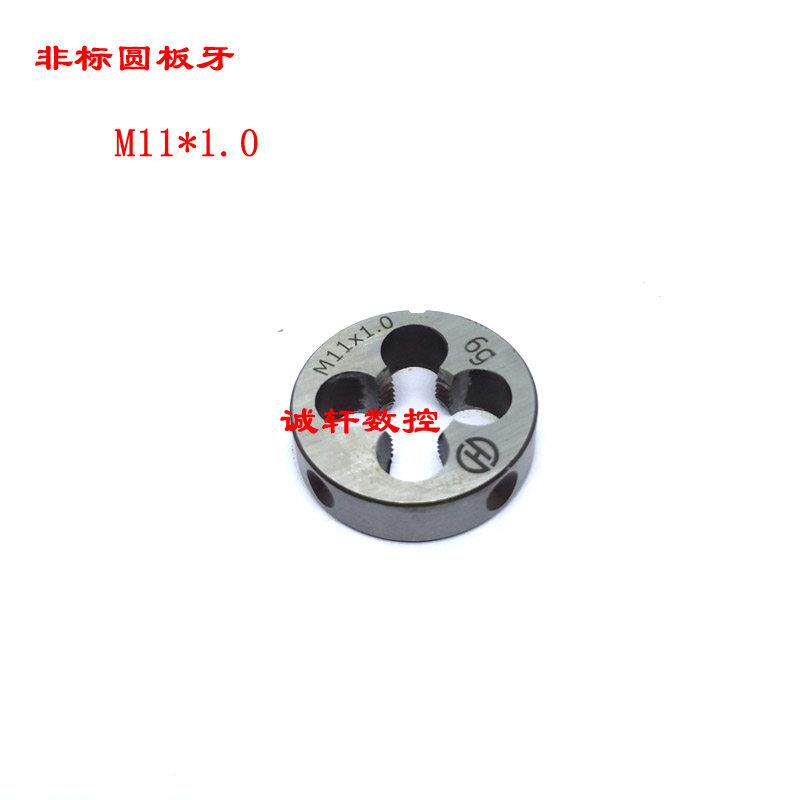 如何选择适合的非标圆板牙？2026年最新购买攻略