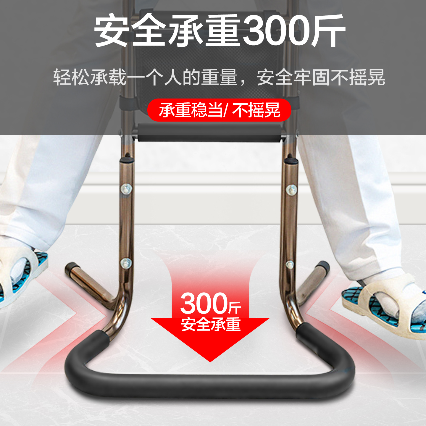 床边扶手老人起身器：让爱无痕，守护长辈安心起床