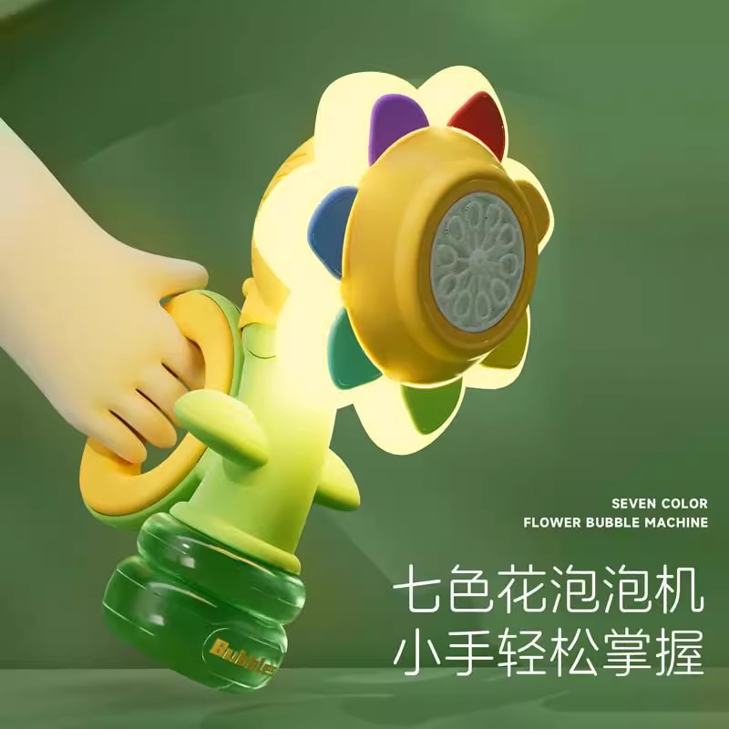 网红向日葵泡泡机：七彩太阳花点亮你的车顶，让出行变成一场视觉盛宴！