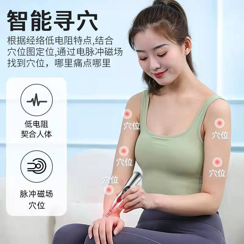 民盛经络笔：解锁穴位新玩法，电子针灸笔按摩器的神奇之旅！
