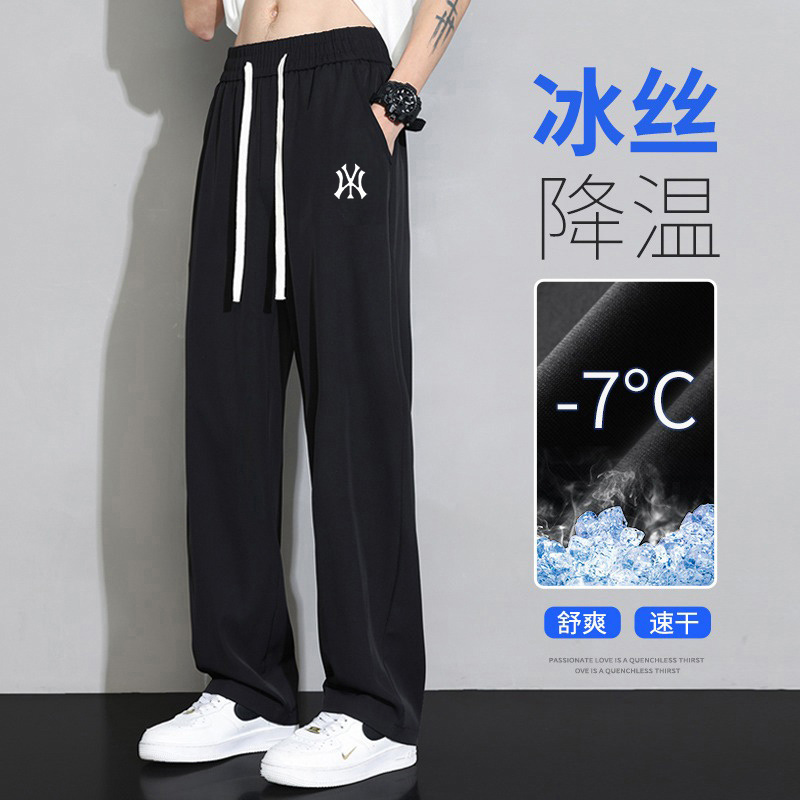 男士夏季运动长裤：冰丝薄款速干透气，解锁夏日运动新体验！