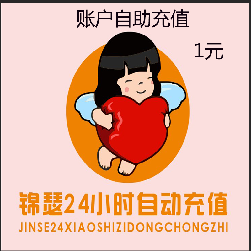 易赛充值平台200元加款卡！超值福利+便捷操作，手慢无