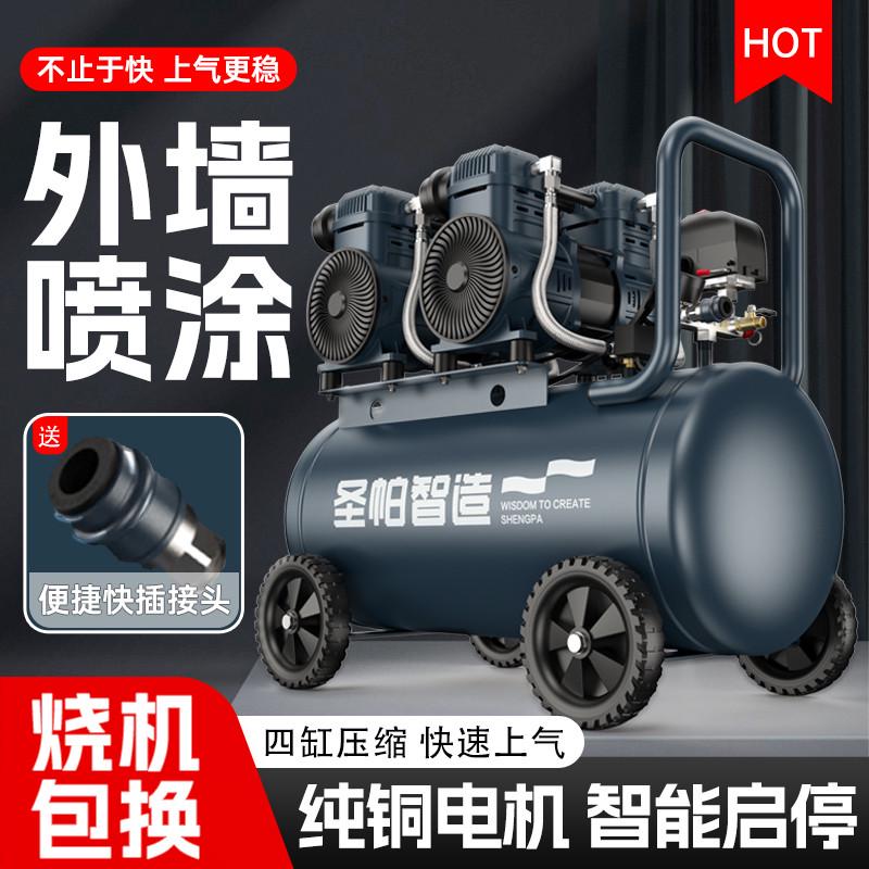 外墙喷漆无油空压机65L打气泵：静音高效，真石漆专用神器！