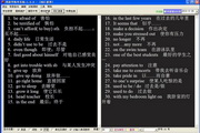 英语学练考1.0