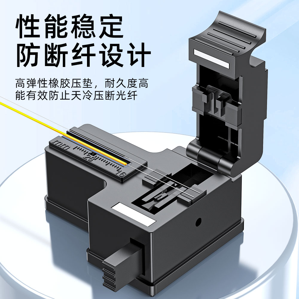 AUA-X5光纤切割刀：开启光纤切割新纪元，轻松应对冷热熔接挑战！