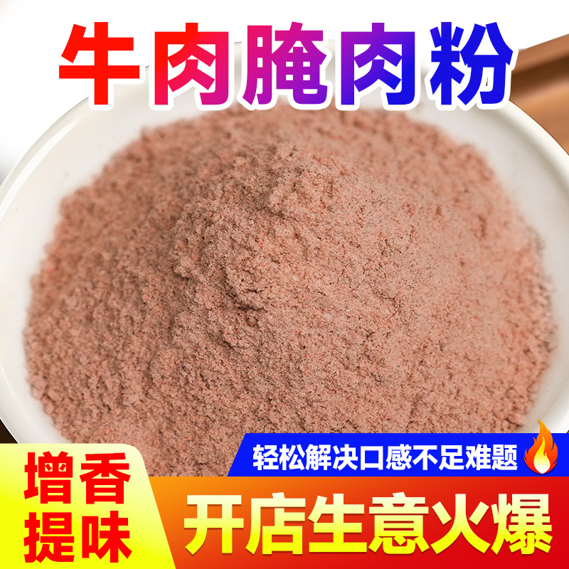 揭秘水煮肉片的秘密武器：如何正确腌制肉类？