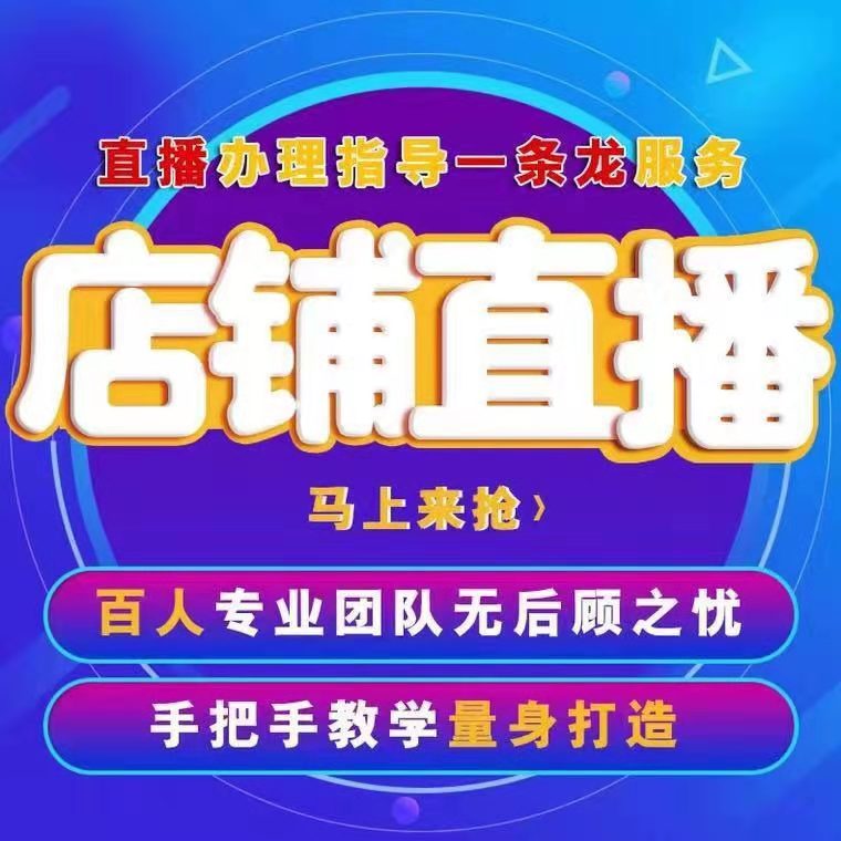 淘宝达人申请入口关闭攻略：告别“达人”身份，轻松几步搞定！
