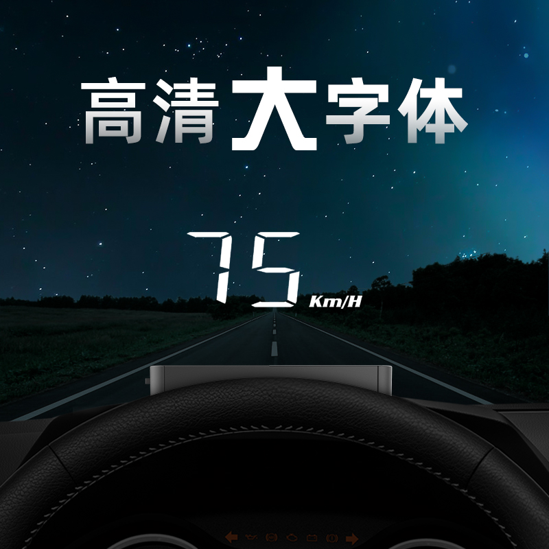 无敌了！星越L行云版的HUD抬头显示器，家人们都给我冲！