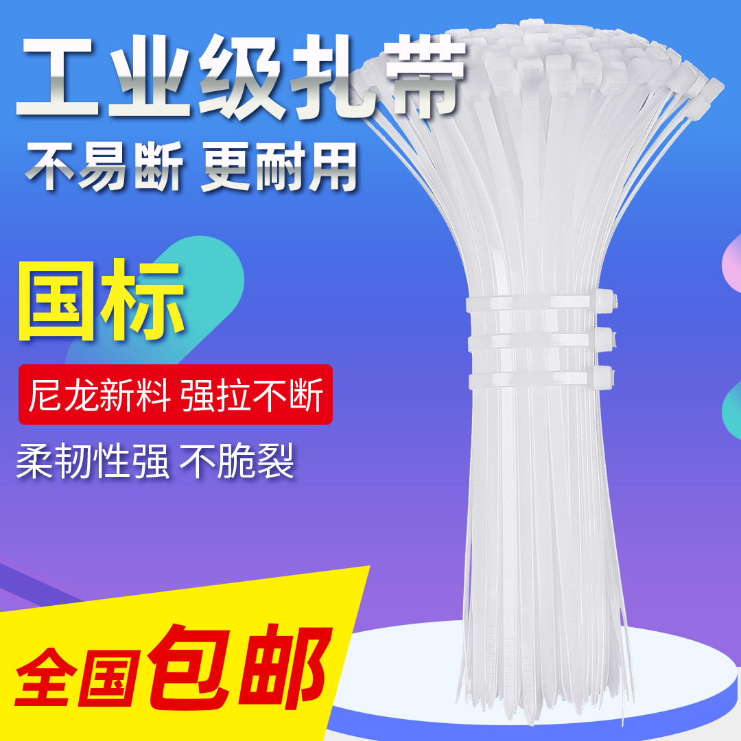 PANDUIT尼龙扎带：高效整理电线，轻松告别凌乱空间！
