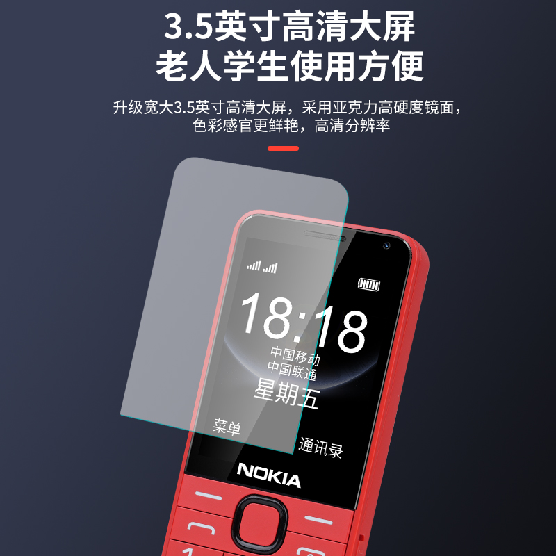 万万没想到！诺基亚去年营收竟然这么牛！老司机带你揭秘手机界的不死鸟
