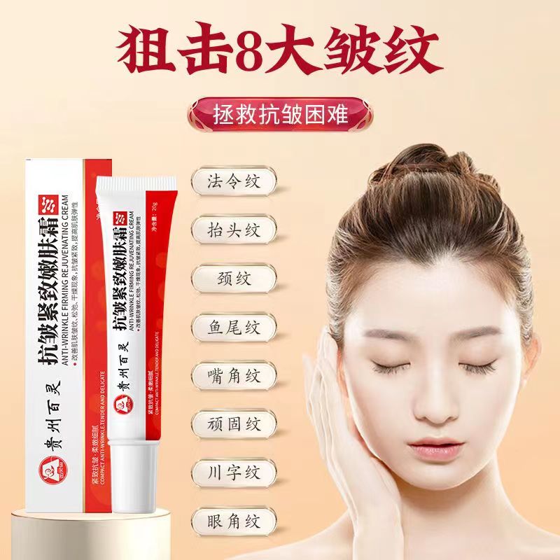 鱼尾纹去皱最有效的方法是什么？如何科学护理眼周肌肤？
