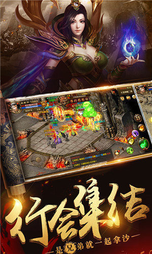 兄弟复古传奇