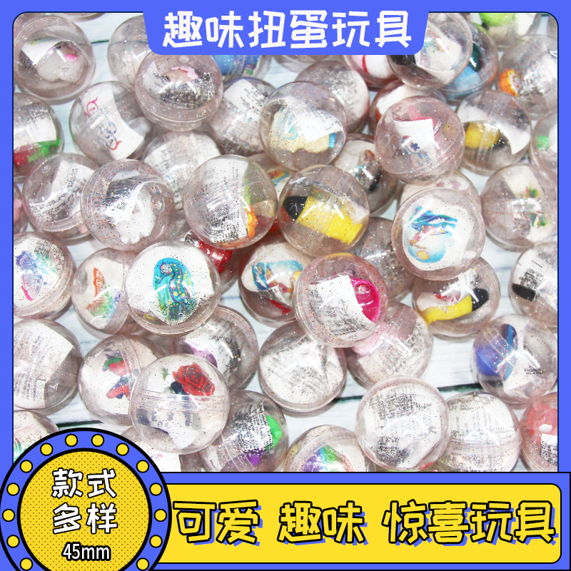 45mm扭蛋球机透明水晶贴纸：开启你的透明宝藏之旅！