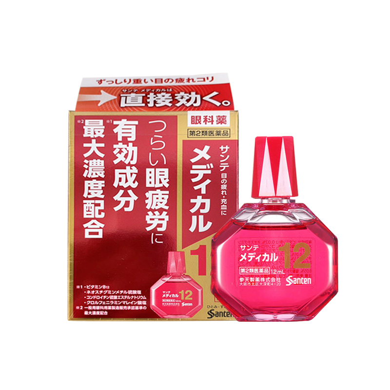 日本进口Santen参天红瓶眼药水：拯救熬夜党，告别红血丝的秘密武器！