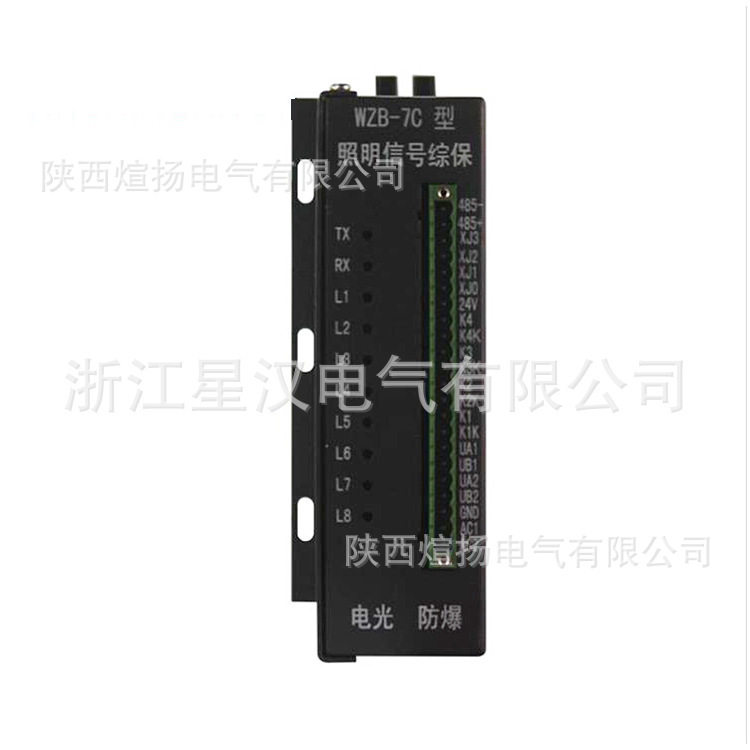 中国电光防爆WZB-7C型照明信号综保有什么优势？