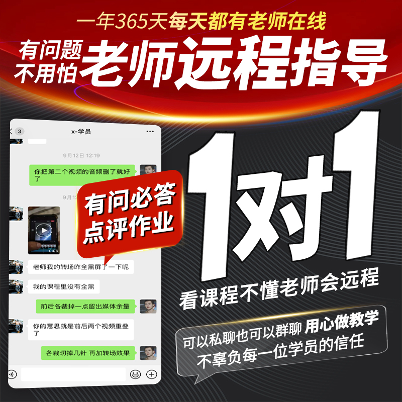 剪映电脑版叠加在哪里设置？新手必看！超详细教程来了！