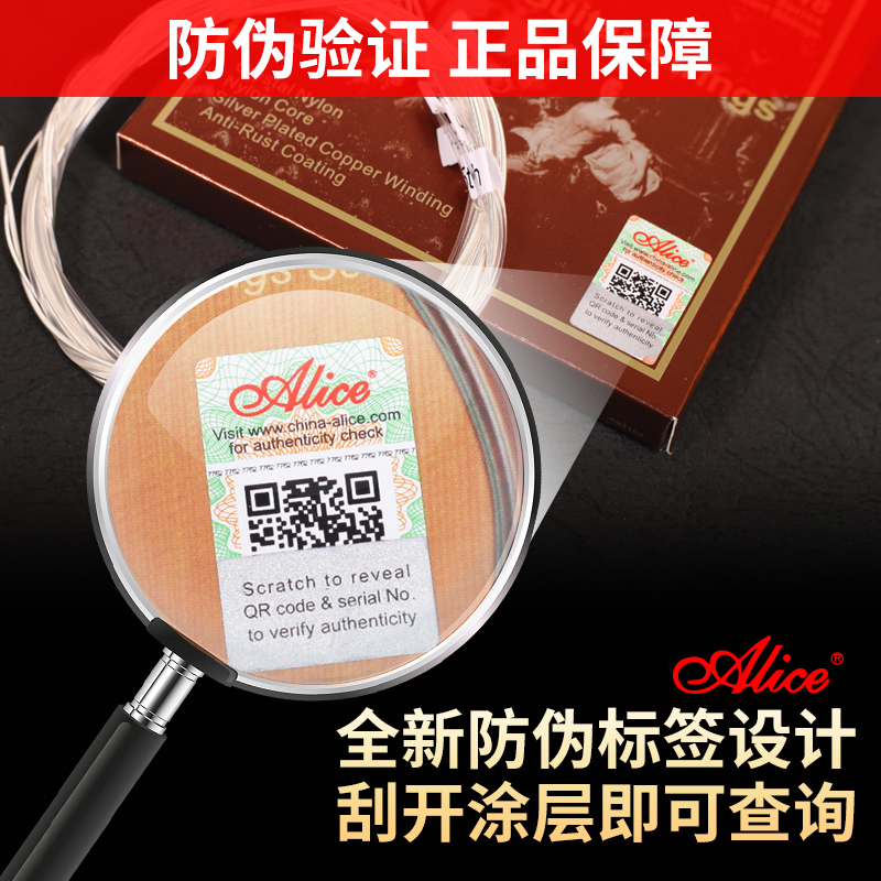 Alice爱丽丝AWR58王者防锈琴弦：开启摇滚新声，让音色持久闪耀！