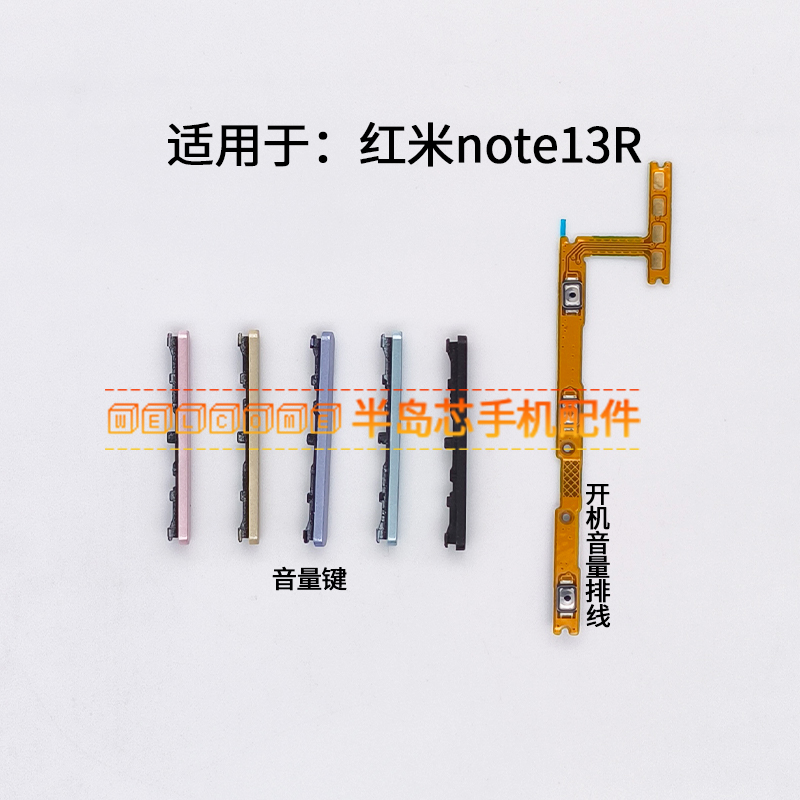 红米Note13用户看过来！MIUI优化开关藏在哪？手把手教你找到它！
