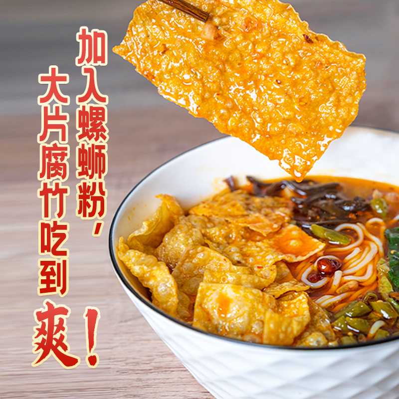 全自动响铃卷机：中科响铃卷机厂引领腐竹豆皮卷制新潮流！