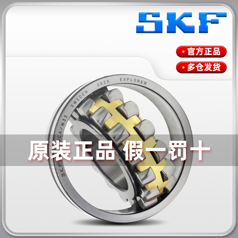 揭秘交叉滚子轴承SX011818A/011814/011820/011824：小型机械手的秘密武器！