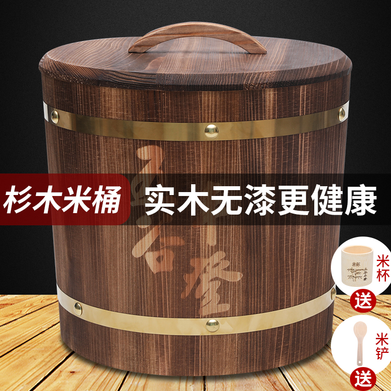 实木储米箱防虫防潮装米桶盒子：守护家中粮食安全的秘密武器！