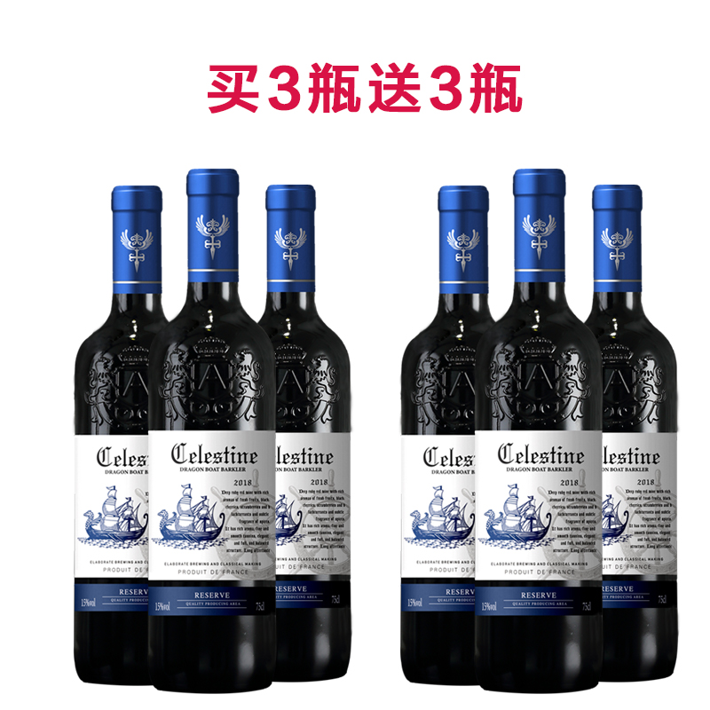 新天玛纳斯半甜红葡萄酒：甜蜜与醇厚的完美邂逅，红酒爱好者的福音！