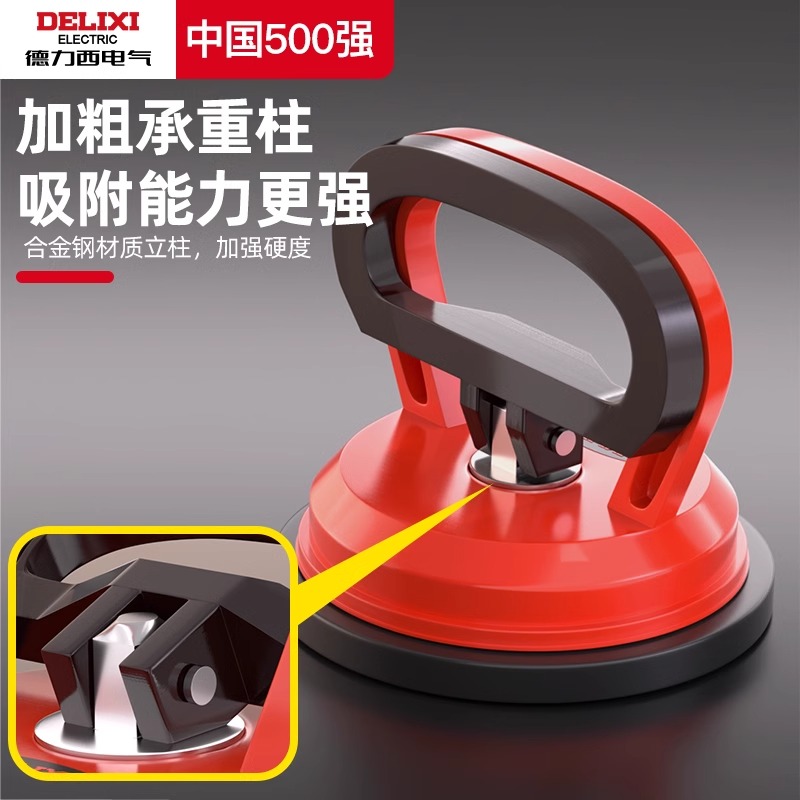 上海玻乐牌两爪吸盘：瓷砖玻璃好帮手，轻松搞定清洁难题！
