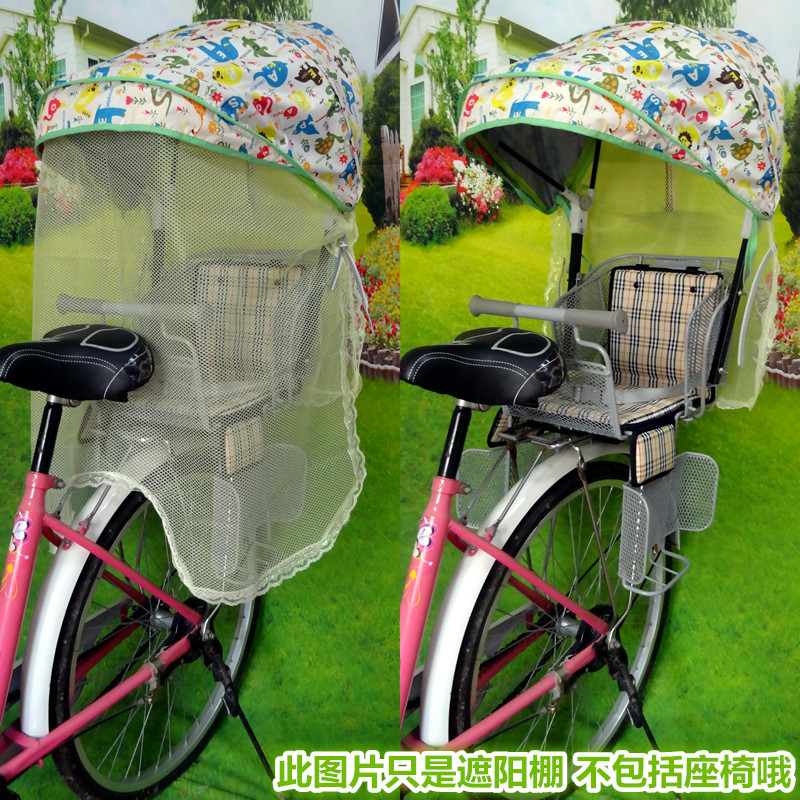 自行车电动车儿童座椅遮阳棚：宝宝户外骑行的夏日庇护所！