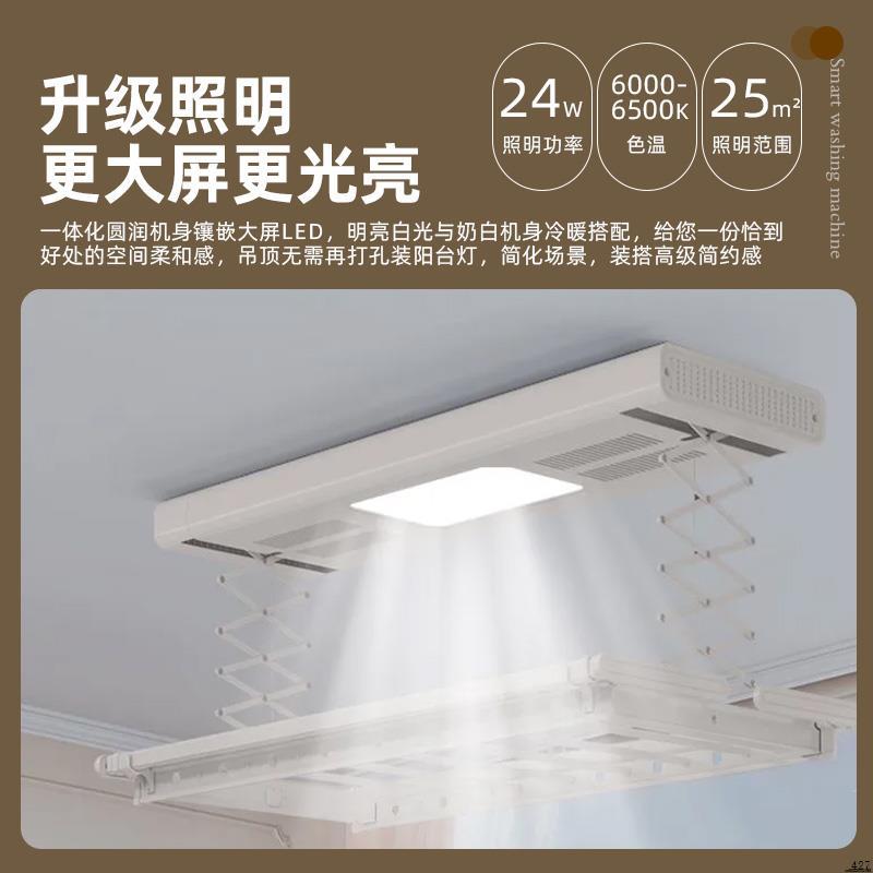 小米智能互联极窄无灯电动隐形晾衣架：阳台空间美学与智能家居新潮流