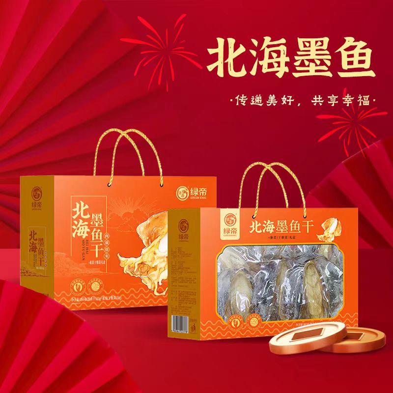 绿帝北海墨鱼380g礼盒装：过年送礼新风尚，长辈最爱的海鲜特产！