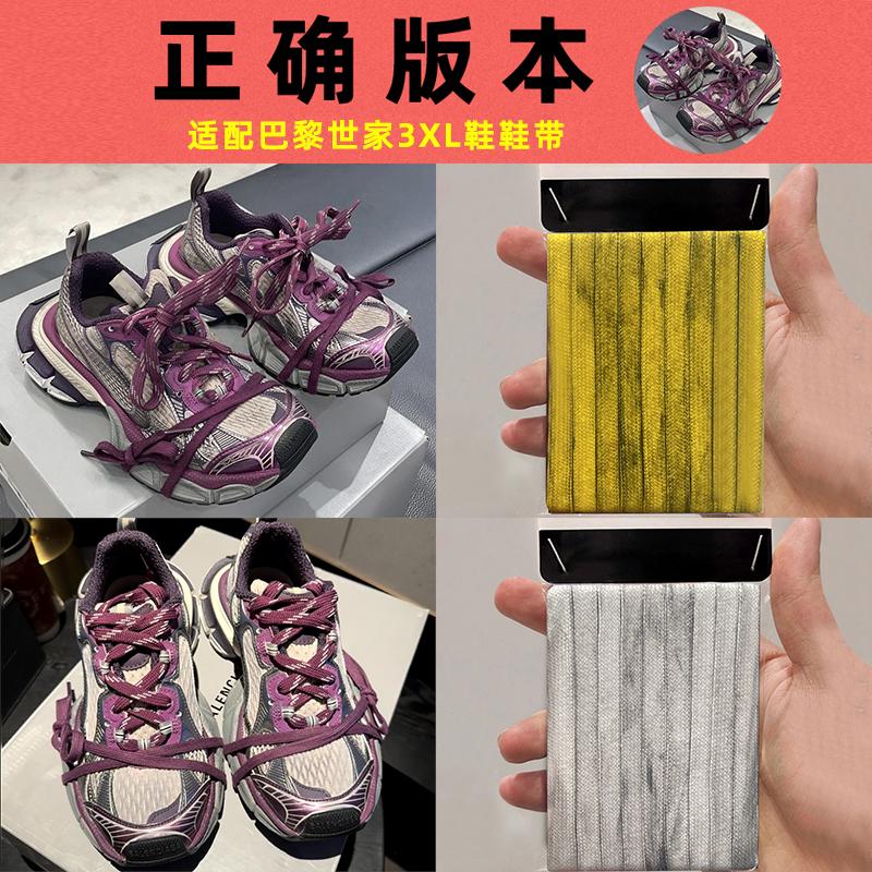 巴黎世家代言人有哪些？这些明星让你尖叫！