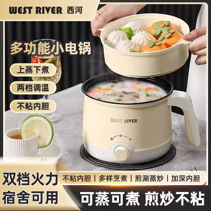 德国一体电煮锅：多功能厨房神器，宿舍也能变大厨