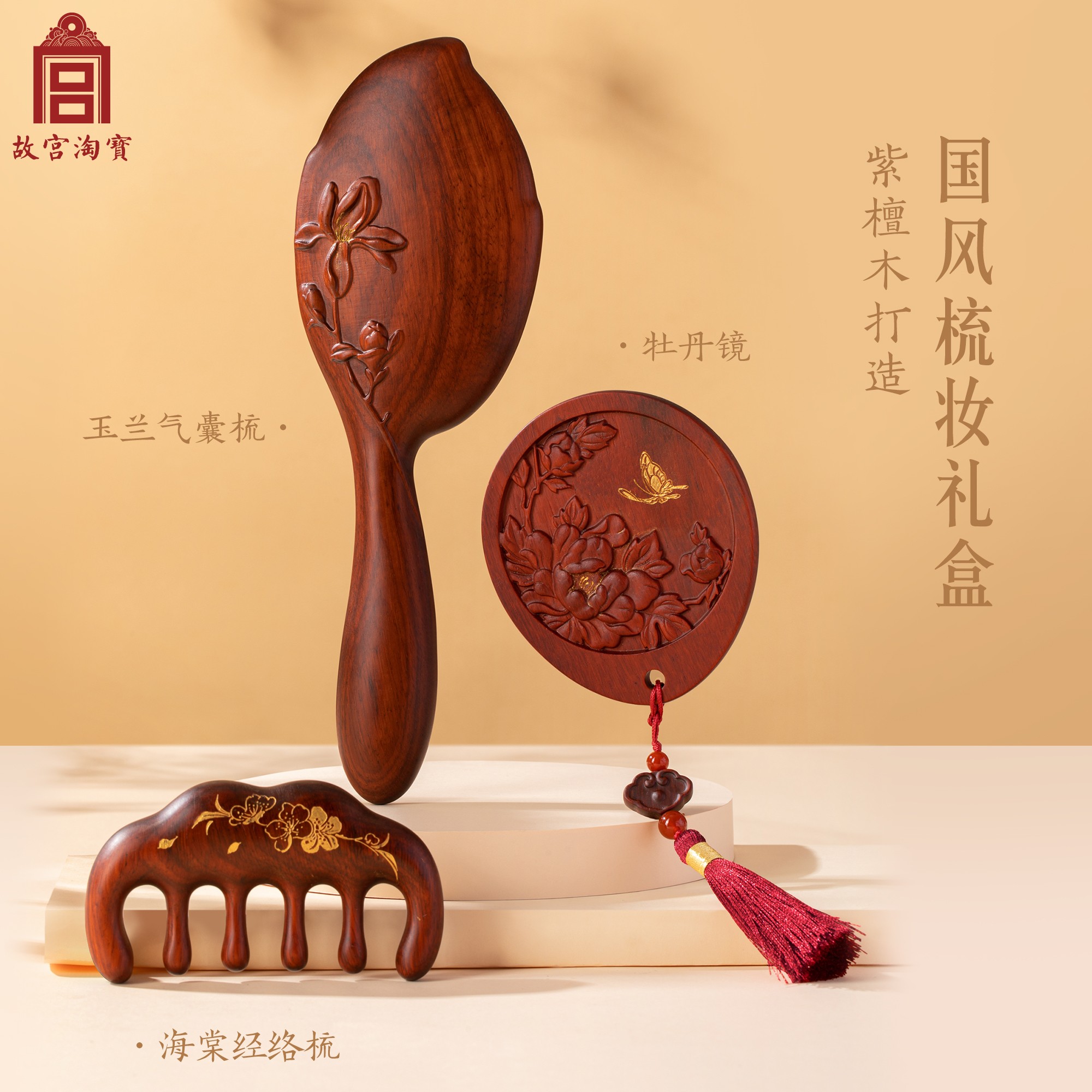 淘宝人生人鱼之森套装返场真相大揭秘，你还在等吗？