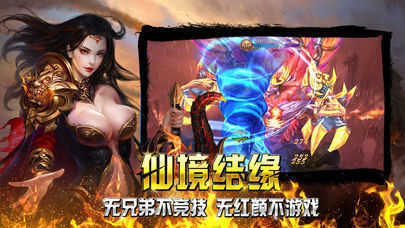 刀刀爆传奇高爆版
