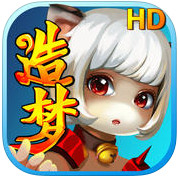 造梦西游iPad版V4.4.1