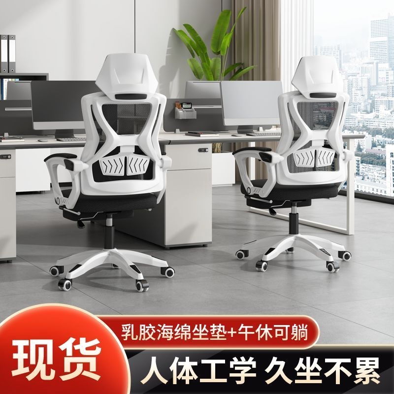 电脑椅大揭秘：如何选一把让你久坐也能舒适入眠的电竞办公神器？
