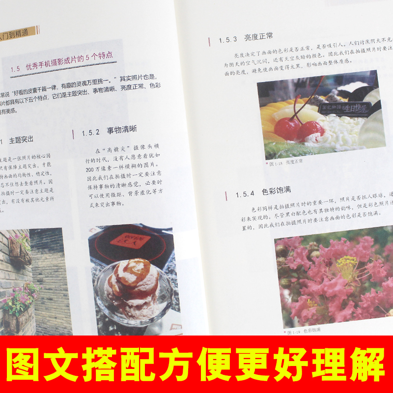 手机摄影：宝藏级手机摄影教程，拍出绝绝子大片！