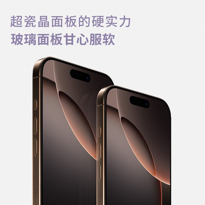 iPhone 16 Pro：解锁未来，旗舰手机新标杆！