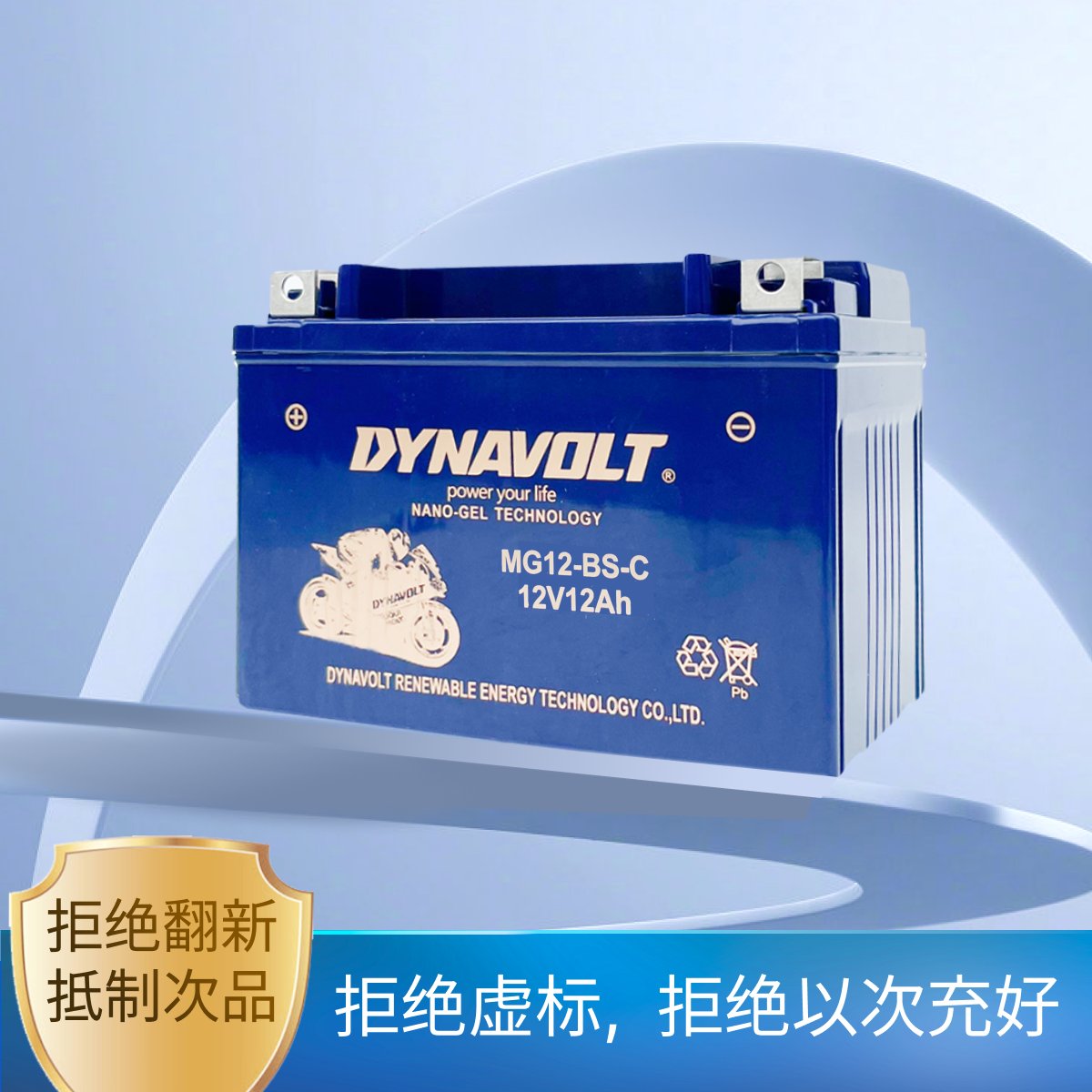 春风摩托车电瓶全解析：650GT/250SR/NK400/狒狒150/800MT/700CLX，如何选才不踩雷？