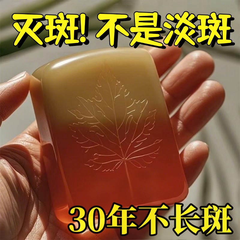 凸起老年斑是扁平疣吗？如何区分和处理？