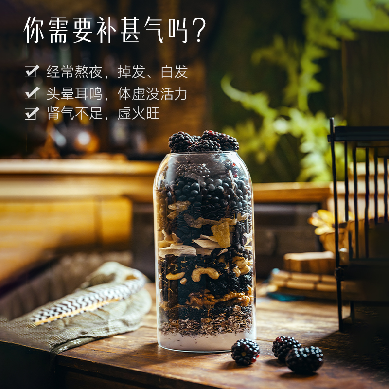 黑芝麻糊核桃芝麻黑豆粉：解锁早餐新姿势，营养美味两不误！