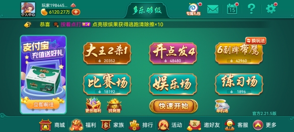 剪映电脑版哪个版本最好用？2024年最全测评+避坑指南！