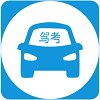 指南