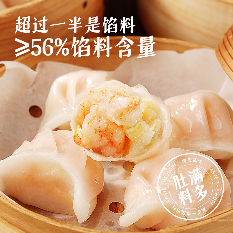 大希地水晶虾饺皇：唤醒味蕾的港式早餐，解锁广东早茶新体验！