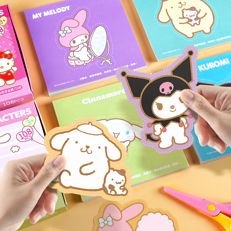 三丽鸥手工剪纸玩具：库洛米&amp;美乐蒂，激发宝宝无限创意