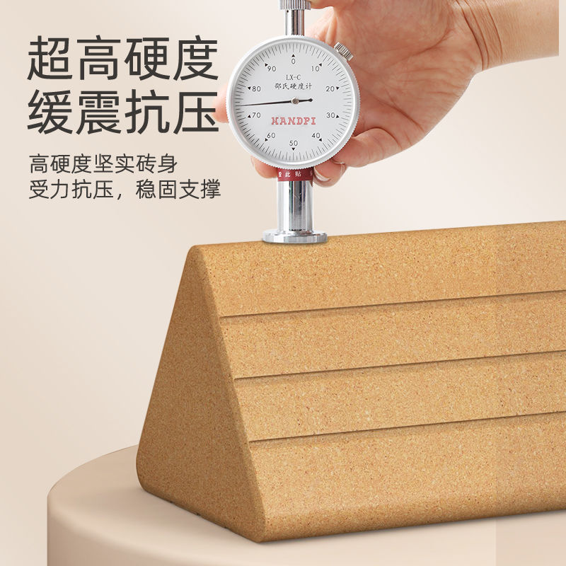 软木瑜伽砖深蹲楔形块：解锁腿部力量与柔韧性的秘密武器！